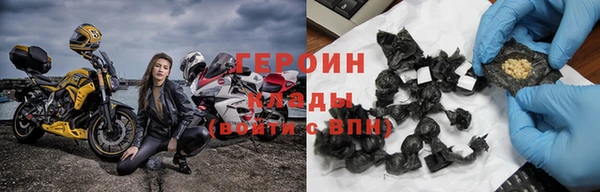 альфа пвп Бронницы