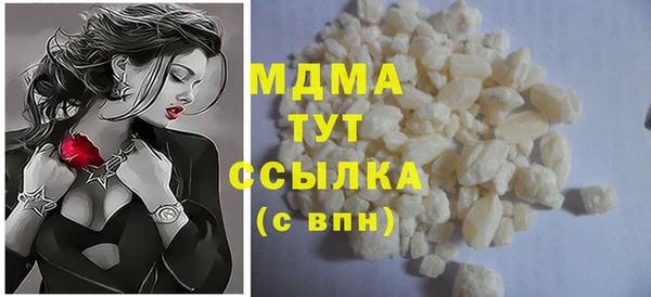 амфетамин Бородино