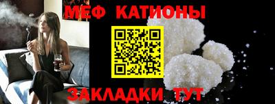 мет Аргун