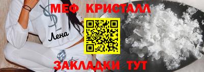 mdma Апшеронск