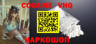 mdma Апшеронск