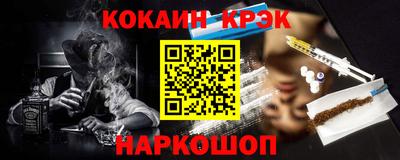 мефедрон мука Бийск