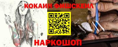 мефедрон мука Бийск