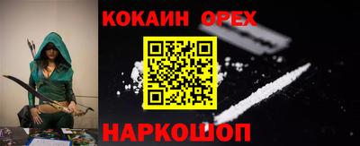 мет Аргун