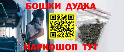 мефедрон мука Бийск