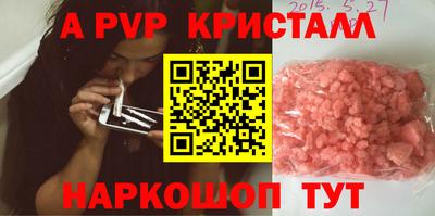 гашишное масло Апрелевка