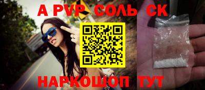 мет Аргун