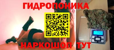 ГАЛЛЮЦИНОГЕННЫЕ ГРИБЫ Азнакаево