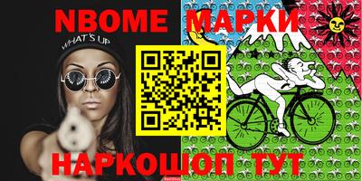 гашишное масло Апрелевка