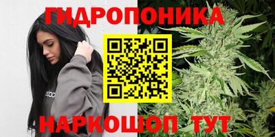 гашишное масло Апрелевка