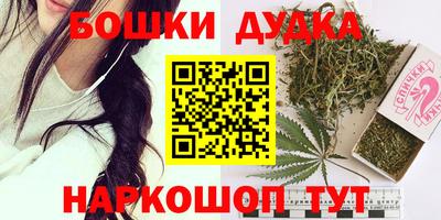 гашишное масло Апрелевка