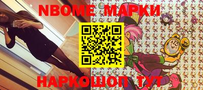 гашишное масло Апрелевка