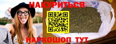 мефедрон мука Бийск