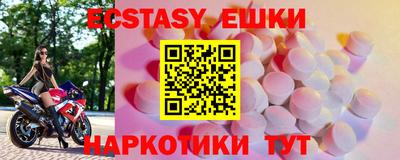 mdma Апшеронск