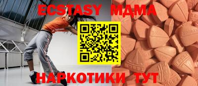 гашишное масло Апрелевка