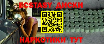 дмт Балашиха