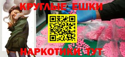 mdma Апшеронск