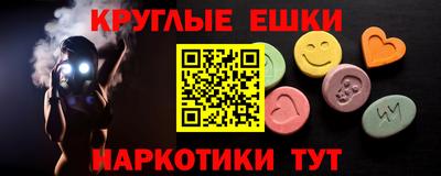 mdma Апшеронск