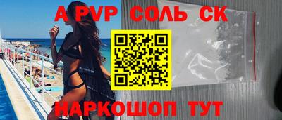 прущие крисы Абинск