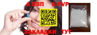 гашишное масло Апрелевка