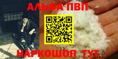 гашишное масло Апрелевка