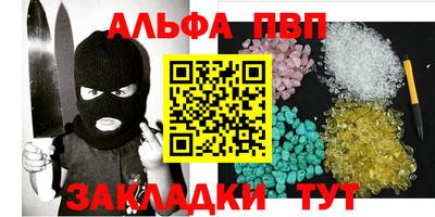 mdma Апшеронск