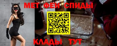 мет Аргун