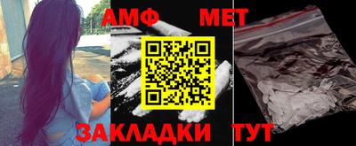 мет Аргун