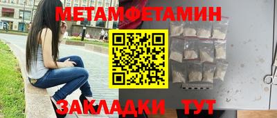 мет Аргун