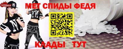 мефедрон мука Бийск