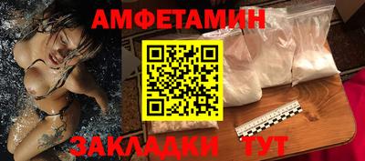 мефедрон мука Бийск