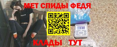 mdma Апшеронск