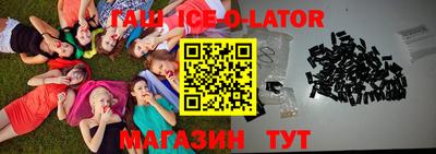 спайс Берёзовский