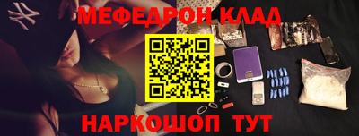 мефедрон мука Бийск