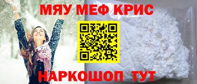 mdma Апшеронск