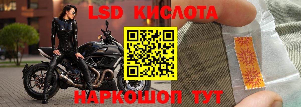 ЛСД экстази ecstasy  Лсд 25 экстази кислота  Вход с VPN  Лсд 25 экстази  Бугуруслан 
