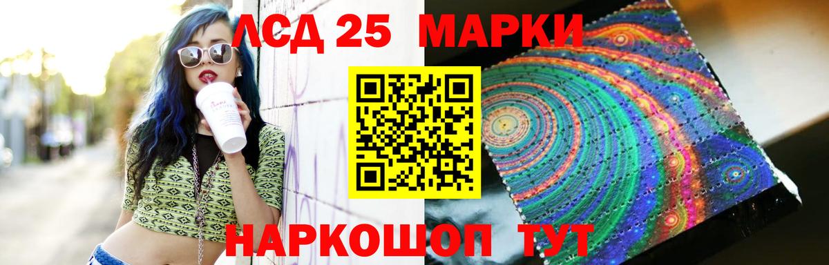Лсд 25 экстази кислота Бугуруслан