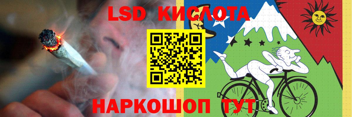 ЛСД экстази кислота  LSD-25 экстази ecstasy  Бугуруслан 