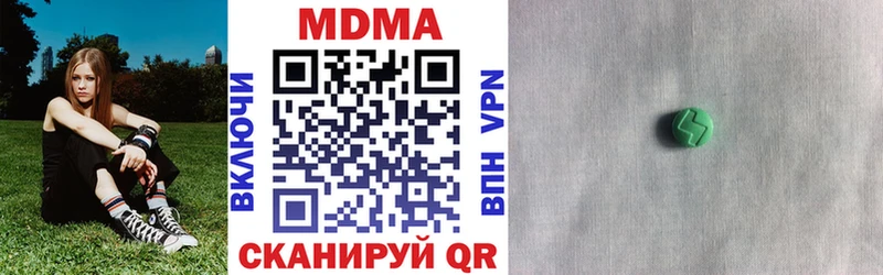 МДМА VHQ  Бугуруслан 