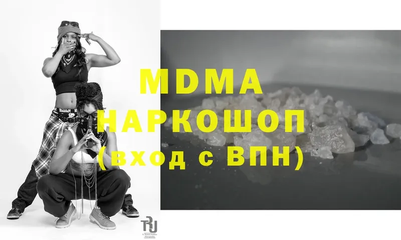 MEGA зеркало  Бугуруслан  MDMA VHQ 