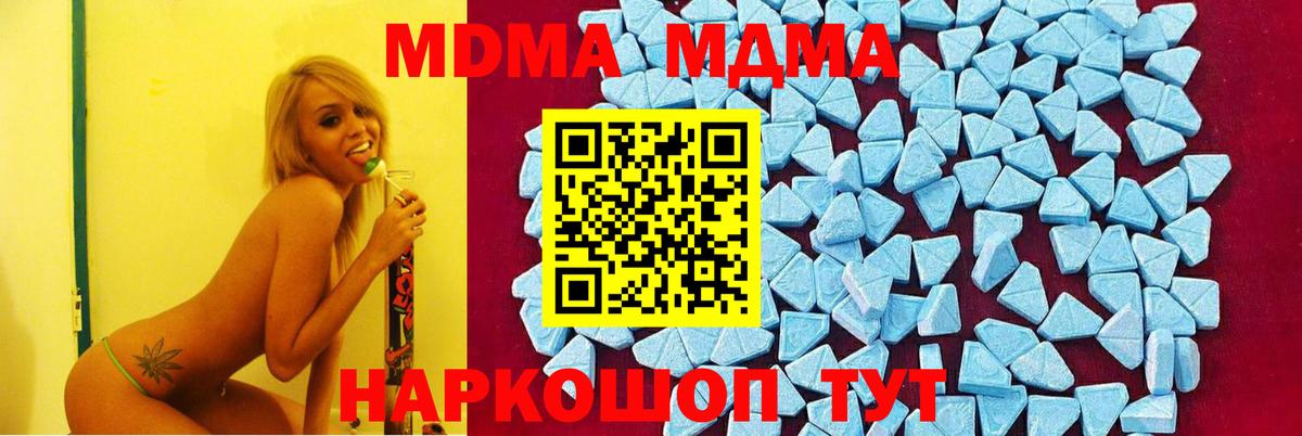 МДМА VHQ Бугуруслан
