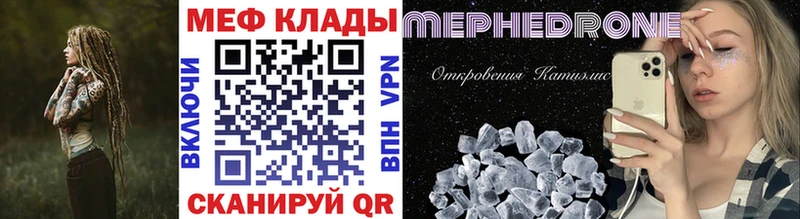 Меф мяу мяу  ссылка на мегу как зайти  Бугуруслан  наркотики 