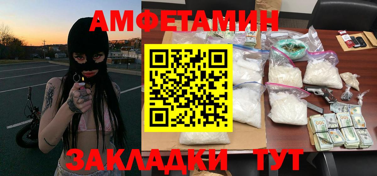 Первитин витя Бугуруслан