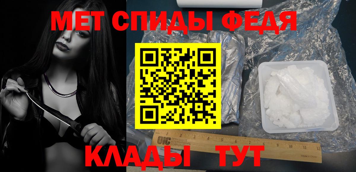Бугуруслан  Первитин Декстрометамфетамин 99.9%  Первитин Декстрометамфетамин 99.9%  Вход с VPN 