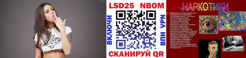 ссылка на мегу ссылки  Бугуруслан  Марки NBOMe 1,8мг  купить  