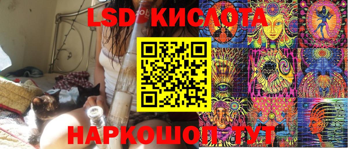 Наркотические марки  Вход с VPN  Бугуруслан  Марки 25I-NBOMe 1500мкг 