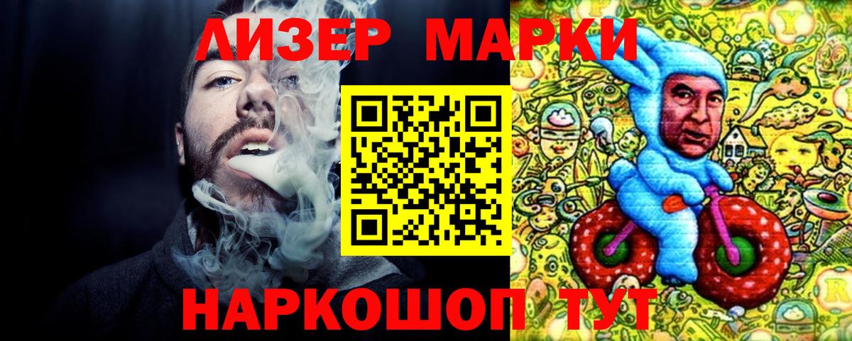 Марки NBOMe 1500мкг  Бугуруслан 