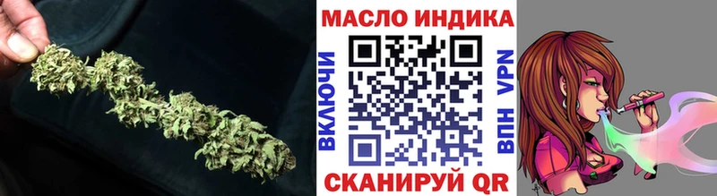omg онион Бугуруслан Дистиллят ТГК жижа наркота