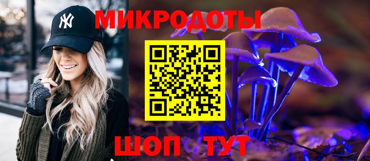 даркнет сайт  Бугуруслан  Галлюциногенные грибы ЛСД 