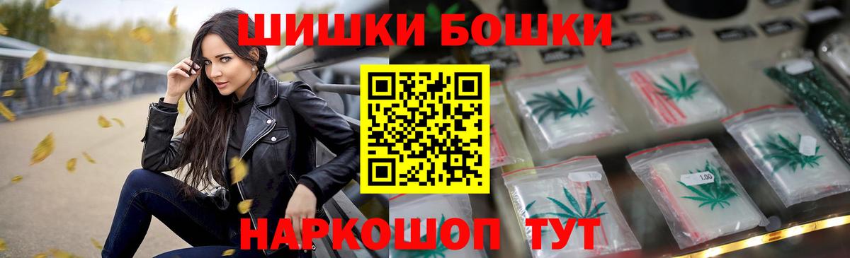 Бугуруслан  Шишки марихуана OG Kush  Бошки Шишки конопля  МАРИХУАНА конопля  Вход с VPN 